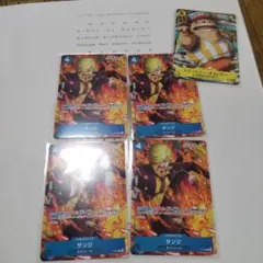 最強ジャンプ 付録 サンジ ４枚セット 新品オマケ付き