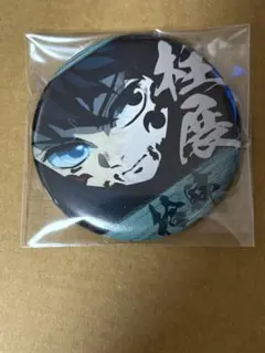 鬼滅の刃 WEBくじ 缶バッジ 義勇 錆兎 | Mercari