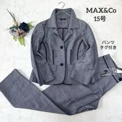 大きいサイズ✨MaxMara サイズ44 バイカラーテーラードジャケット ラミネ ピュア ウール ジャケット 5046045106
