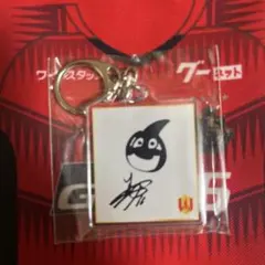 名古屋グランパス グランパスくん色紙アクリルキーホルダー 山中亮輔選手