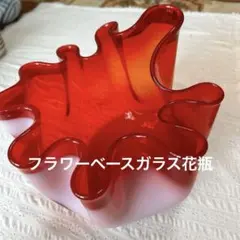 昭和レトロフラワーベースガラス花瓶　メダカ入れ