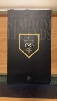 2025年最新】城島 健司 フィギュアの人気アイテム - メルカリ