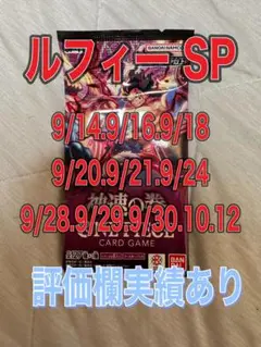 メガリザードンXex SAR 収録 インフェルノx 1パック未開封