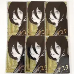 チームシ様 リクエスト 3点 まとめ商品