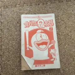 Item thumbnail for item 57ecafde-0a3c-453d-ad65-5fc1e7ed596b