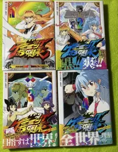 ゲーミングお嬢様 1〜4巻セット JUMP COMICS+