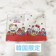 ハローキティ パスポートケース