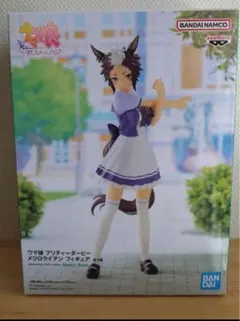 ウマ娘　プリティーダービー　メジロライアン　フィギュア
