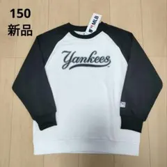 新品 ＊ 【150】 MLB ヤンキース トレーナー ラグラン　白