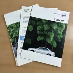 日産 SUNNY サニー カタログ