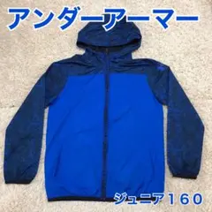 アンダーアーマー　ナイロンジャケット　ジュニア160 UNDER ARMOURのサムネイル