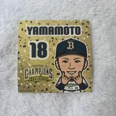 Item thumbnail for item 594965b3-291b-4384-a878-40ef62b0f776