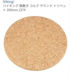 Item thumbnail for item 07ea95a8-35f2-458c-a827-5a4707d34caa