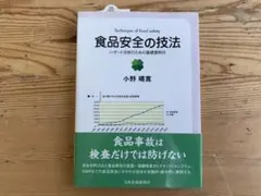 Item thumbnail for item d59a5d94-e704-4e0e-9a52-f83be9dcf49f