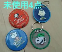 2026年最新】snoopy 刺繍缶バッジの人気アイテム - メルカリ