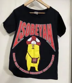 2025年最新】イソベやん tシャツの人気アイテム - メルカリ