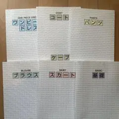 2026年最新】文化服装学院の人気アイテム - メルカリ