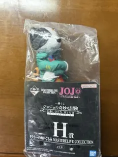 ジョジョの奇妙な冒険　一番くじ　タクシーのぬいぐるみ