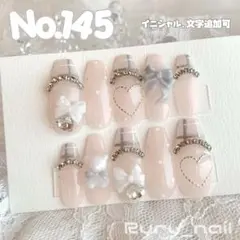 ネイルチップ♡ブルー 青 量産型地雷韓国ワンホンイニシャルガーリー