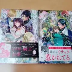 チョコミント様 リクエスト 2点 まとめ商品