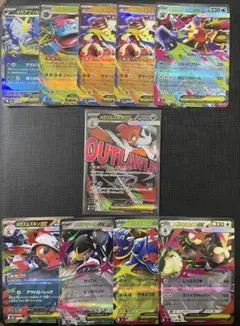 メガ進化 RR MA 10枚まとめ売り