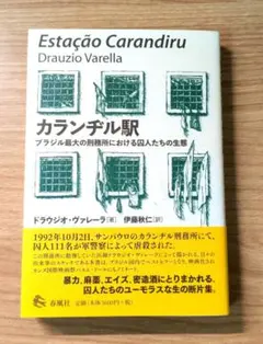 Item thumbnail for item 9fcba799-4ad9-4cde-98df-8a9fd2cdbfee