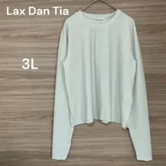 Lax Dan Tia 【3L 】　長袖　トップス ラメ　ゆったり　指穴