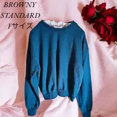 a169 BROWNY STANDARD Fサイズ ダークグリーンニット