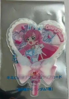 映画 キミプリ クリアカード 入場特典 キュアプリズム