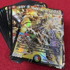 デュエマ 双龍覇王モルト VERSUS 他...