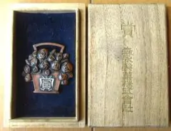 2025年最新】戦前 森永の人気アイテム - メルカリ