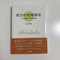 Item thumbnail for item 4403a396-fa5c-46bc-ac4d-99807d2fd4a5