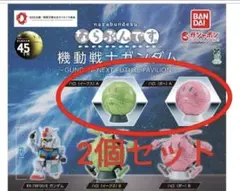 2025年最新】ならぶんですガチャガチャの人気アイテム - メルカリ