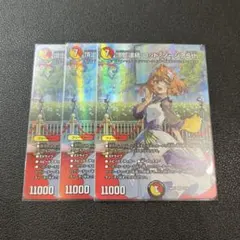2026年最新】ロッドゾージア 2枚の人気アイテム - メルカリ