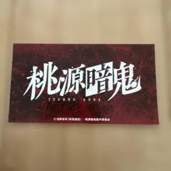 Item thumbnail for item af8078fb-8b4b-4b6e-b6c9-a8230a358dfd