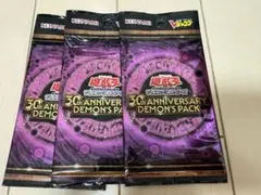 Vジャンプ 遊戯王 30th デーモン パック 3パック セット デーモンの