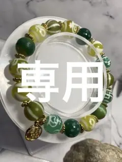 Lapis☆様 リクエスト 2点 まとめ商品