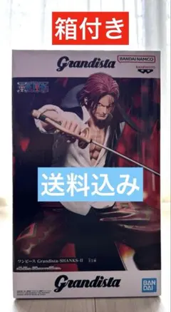〘新品未開封〙ワンピース Grandista-SHANKS-II フィギュア
