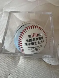 2026年最新】甲子園 記念ボールの人気アイテム - メルカリ