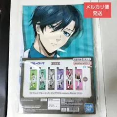 ブルーロック：【糸師凛】ビッグタオル −Sweet flavor 2026−