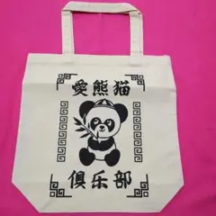 2025年最新】candy stripper ノベルティの人気アイテム - メルカリ