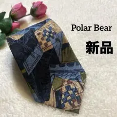 【新品】Polar Bear ネイビー 青系 抽象的 幾何学模様 ネクタイ