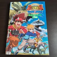 新品未開封】古代王者 恐竜キング 7つのかけら【DS】 - メルカリ