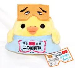 キイロイトリ あつめて ぬいぐるみ リラックマ×二〇加煎餅 にわかせんぺい 限定