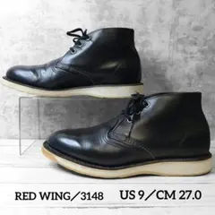 2026年最新】レッドウィング 27cmの人気アイテム - メルカリ