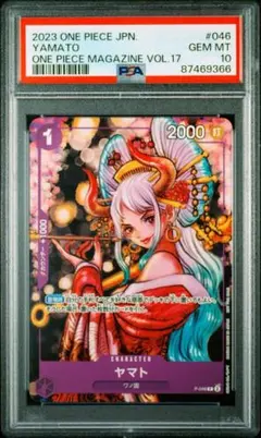 エース様 リクエスト 2点 まとめ商品