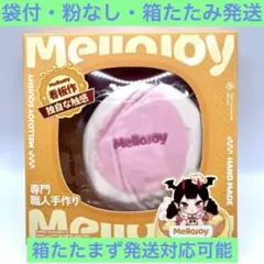 バ*ラ様 未開封 Mellojoy 贅沢スフレいちごスフレ-クリーミークリーム