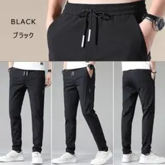 【新品】Ｌサイズ 接触冷感 ズボン メンズ ジョガーパンツ 軽量 ストレッチ