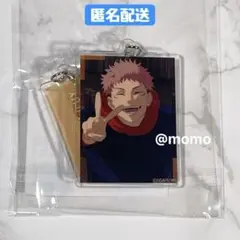 ゆと様 リクエスト 2点 まとめ商品