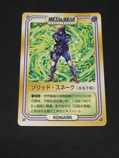 Item thumbnail for item 9945db13-f74c-4031-b1b8-07f419047fff